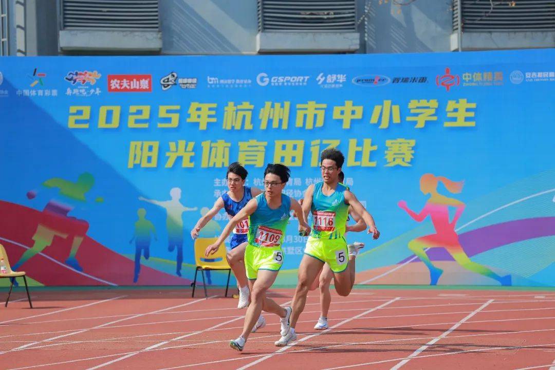 过中场休息